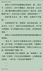 你肯定还不知道菲律宾遣返的流程吧，快进来看看了解一下吧！